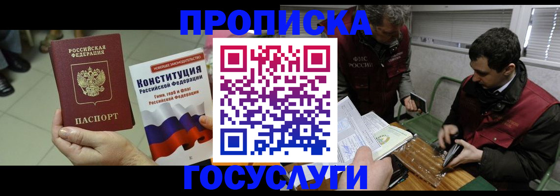 регистрация для дет. сада в Кондрово