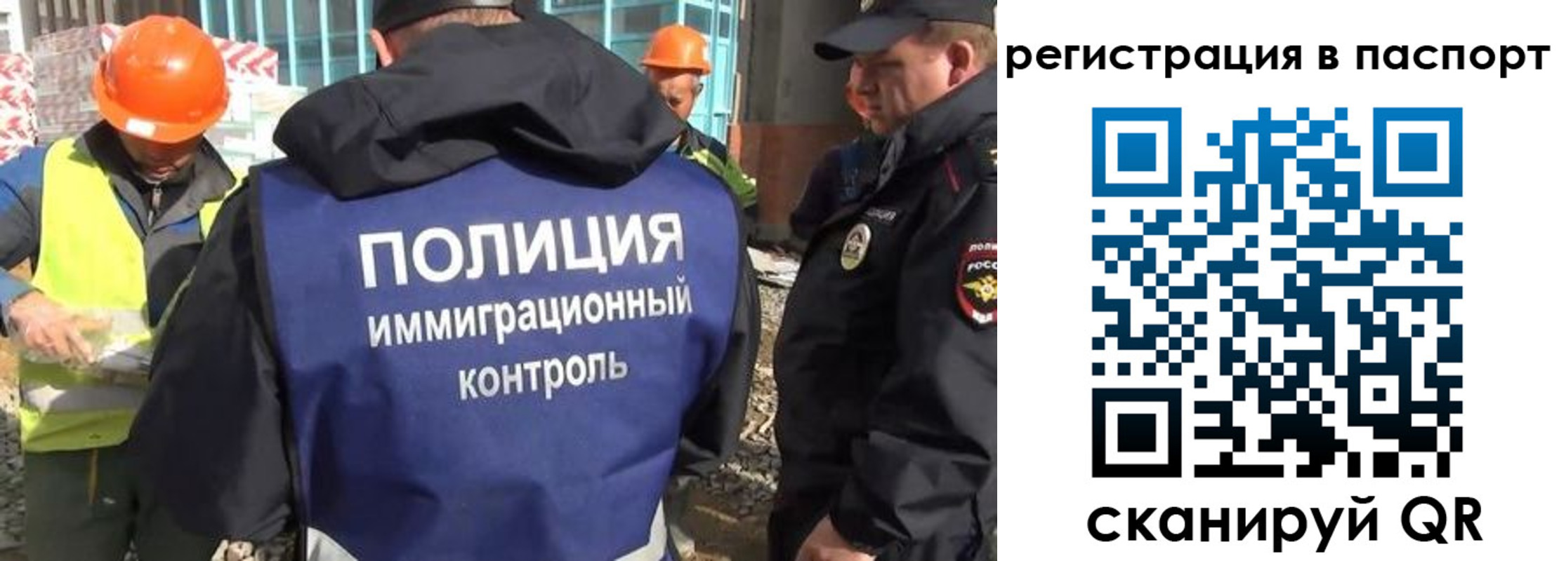 временная регистрация для школы в Кондрово