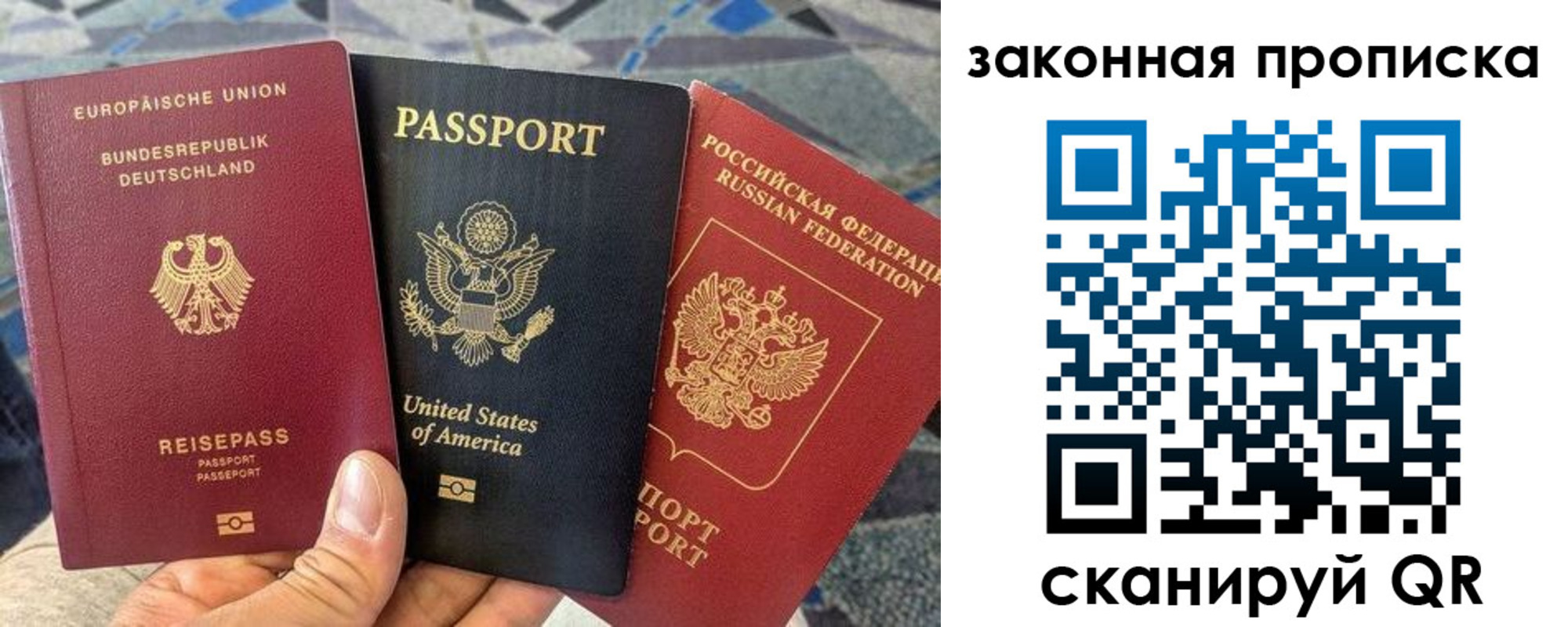 прописка для кредита в Кондрово