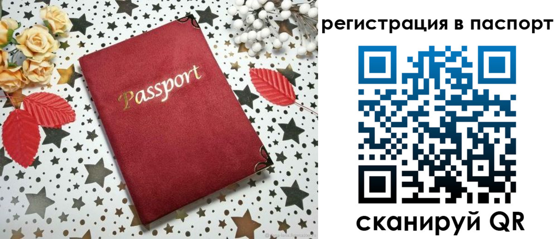 прописка иностранных граждан в Кондрово