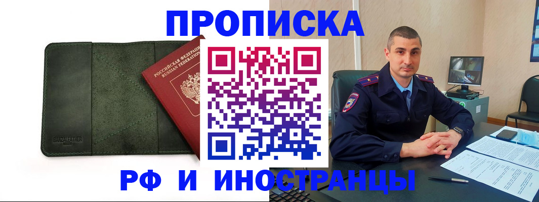 пропишу в квартире в Кондрово